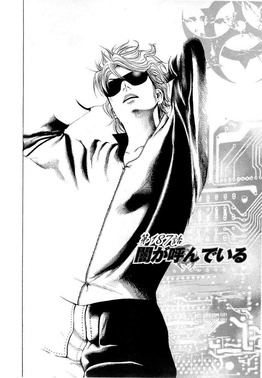 Usogui - Chapter Volume_18 - Page 7
